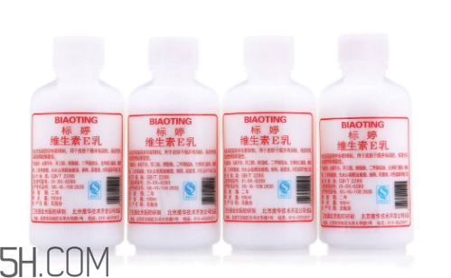維生素e乳能美白嗎？維生素e乳能去眼袋嗎？