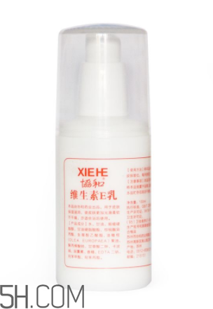 維生素e乳能美白嗎？維生素e乳能去眼袋嗎？