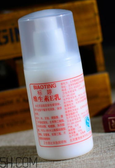 維生素e乳能美白嗎？維生素e乳能去眼袋嗎？