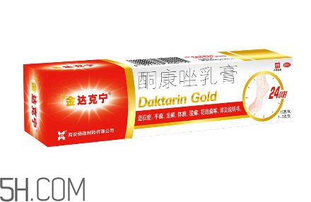 達(dá)克寧會(huì)引起脫皮嗎？達(dá)克寧會(huì)耐藥嗎？