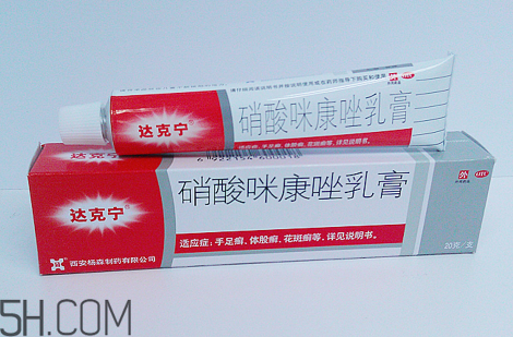 達(dá)克寧會(huì)引起脫皮嗎？達(dá)克寧會(huì)耐藥嗎？