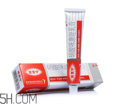 達(dá)克寧會(huì)影響精子嗎？達(dá)克寧會(huì)過敏嗎？