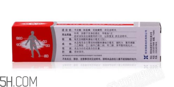 達(dá)克寧要用幾個療程？達(dá)克寧多少錢一支？