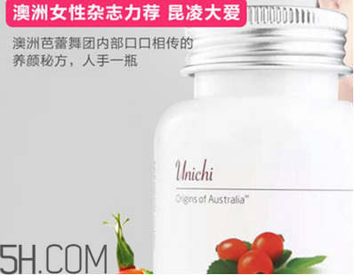 玫瑰果膠囊有哪些美容功效？玫瑰果膠囊的功效作用