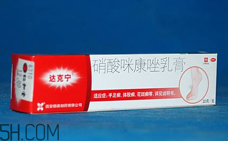 達克寧能治灰指甲嗎？達克寧能擦臉嗎？