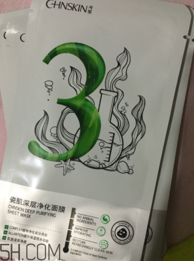 瓷肌深層凈化黑面膜有哪些用途？有哪些功效？