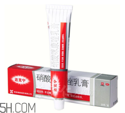 達(dá)克寧能治癬嗎？達(dá)克寧能治雞眼嗎？