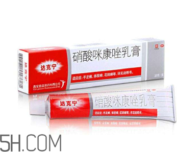 達克寧能治癬嗎？達克寧能治雞眼嗎？
