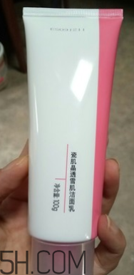 瓷肌晶透雪肌潔面乳可以卸妝嗎？清潔力如何？
