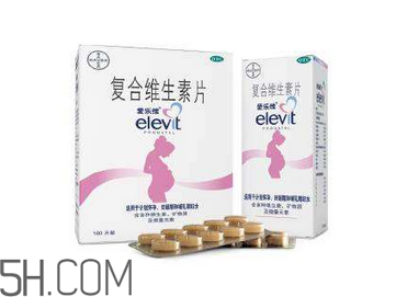 愛樂維國產的好還是國外的好？孕婦吃愛樂維的用法用量