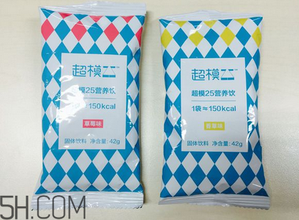 超模25營(yíng)養(yǎng)飲有用嗎？超模25營(yíng)養(yǎng)飲料使用評(píng)測(cè)
