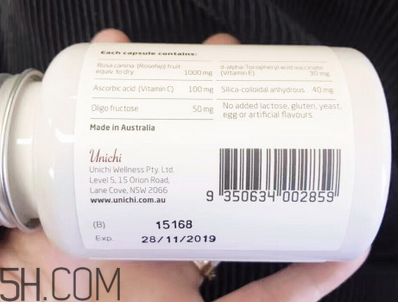 unichi玫瑰果膠囊有用嗎？unichi玫瑰果膠囊是哪個國家的？