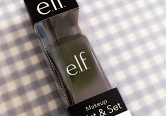 elf定妝噴霧好用嗎？elf定妝噴霧多少錢？