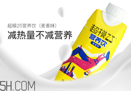 超模25營(yíng)養(yǎng)飲有用嗎？超模25營(yíng)養(yǎng)飲料使用評(píng)測(cè)