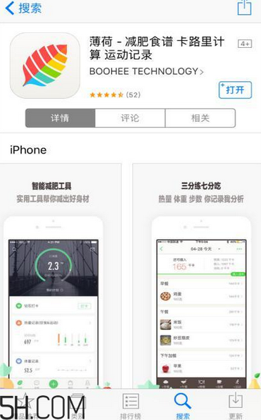 超模25營養(yǎng)飲是什么？超模25營養(yǎng)飲喝了會瘦嗎？