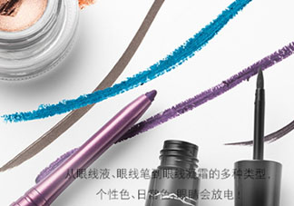 mac睫毛膏多少錢(qián)？mac睫毛膏好用嗎？