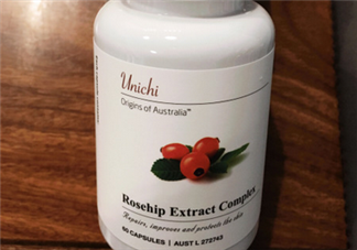 unichi玫瑰果膠囊吃幾個月有效果？unichi玫瑰果膠囊好不好？