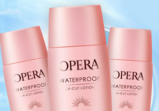 Opera防曬霜防水嗎？Opera防曬霜防汗嗎？