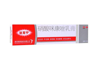 達(dá)克寧會引起脫皮嗎？達(dá)克寧會耐藥嗎？