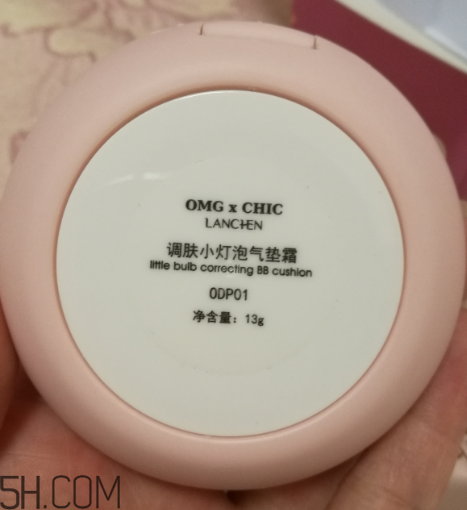藍秀氣墊bb霜專柜多少錢？藍秀氣墊bb霜零售價格