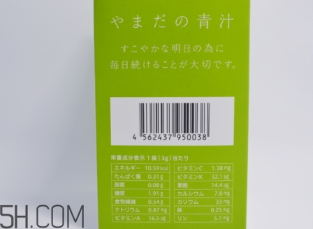 山田農(nóng)園本鋪青汁怎么喝？農(nóng)園本鋪青汁多久喝一次？