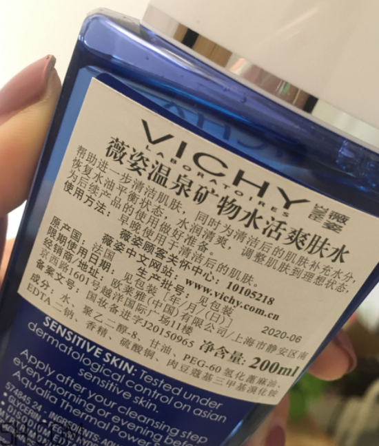 薇姿藍(lán)水是清潔水嗎？薇姿藍(lán)水適合敏感肌嗎？