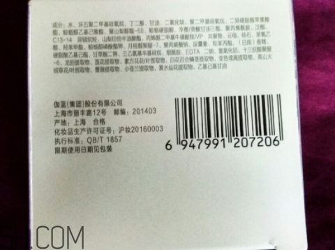 自然堂的護膚品怎么樣？你本來就很美！