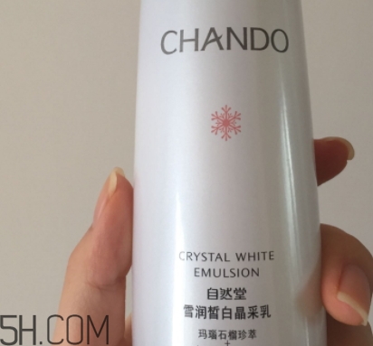 自然堂化妝品怎么樣？看看自然堂是否有激素