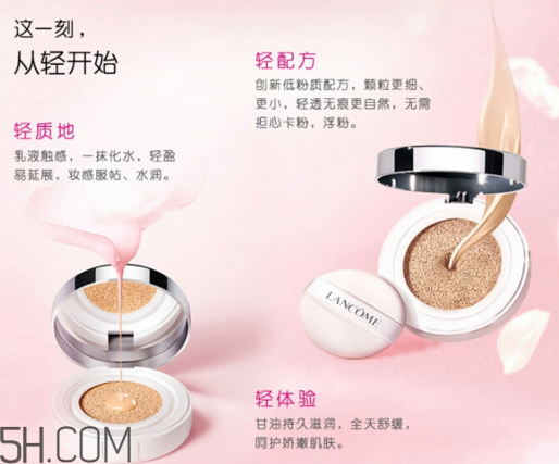 蘭蔻氣墊CC有替換裝嗎？什么是氣墊CC霜？