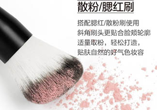 腮紅刷可以當(dāng)散粉刷嗎？腮紅刷和散粉刷區(qū)別