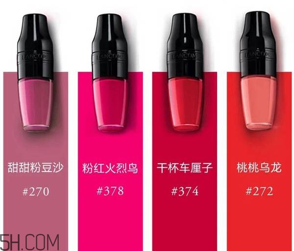lancome蘭蔻果漾特調(diào)氣墊光霧唇露色號(hào)有哪些？