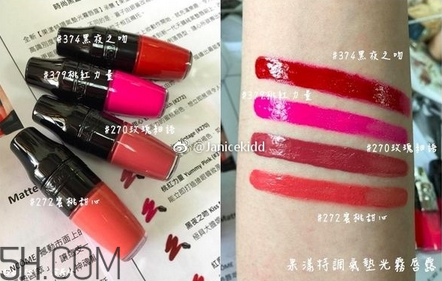 蘭蔻搖搖樂啞光唇釉186是什么顏色？蘭蔻氣墊光霧唇露試色