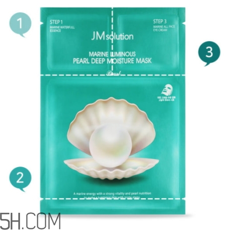 jmsolution珍珠面膜怎么用？jm珍珠珍珠面膜分為三部曲