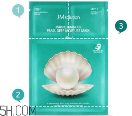 jmsolution珍珠面膜多少錢(qián)？jm珍珠面膜好用不過(guò)百元
