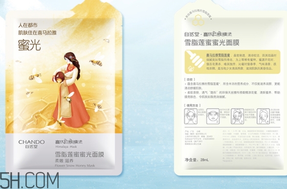 自然堂面膜多少錢一盒？