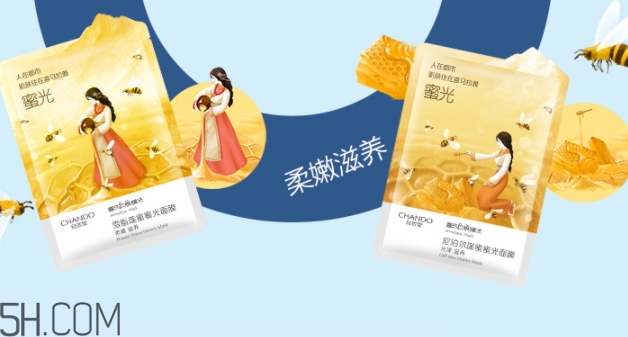 自然堂面膜多少錢一盒？