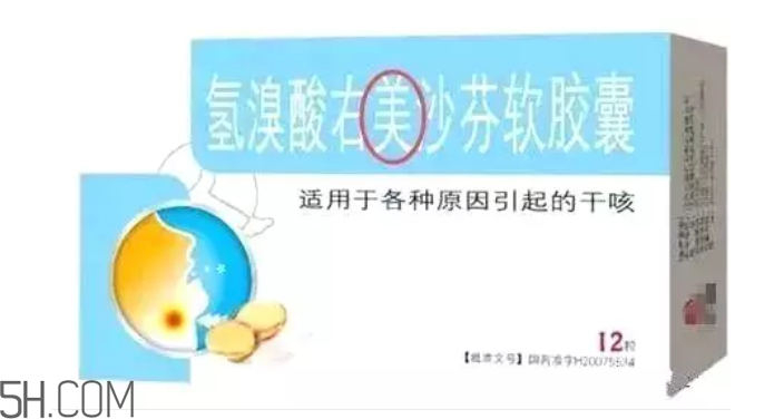 怎么看懂藥盒上的信息？看懂了自己買藥不求醫(yī)生