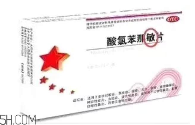 怎么看懂藥盒上的信息？看懂了自己買藥不求醫(yī)生