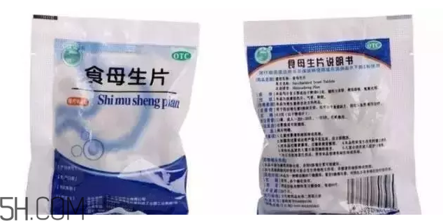 什么藥可以自己買(mǎi)？不用求醫(yī)生的醫(yī)藥常識(shí)
