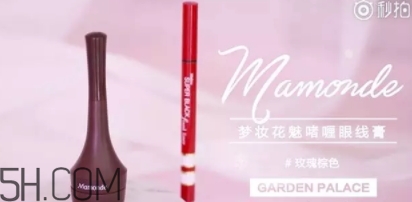2018年新年妝容怎么化？紅色妝容紅紅火火