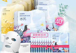 自然堂護(hù)膚品有幾個(gè)系列？為你介紹自然堂系列產(chǎn)品
