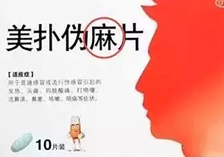 怎么看懂藥盒上的信息？看懂了自己買藥不求醫(yī)生