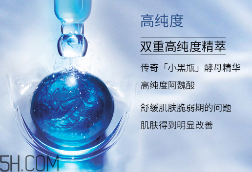 蘭蔻小黑瓶安瓶精華液多少錢？蘭蔻小黑瓶怎么用效果好？