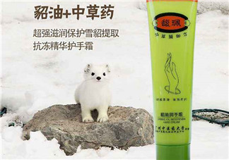 馥佩貂油護(hù)手霜好用嗎？馥佩貂油護(hù)手霜多少錢？