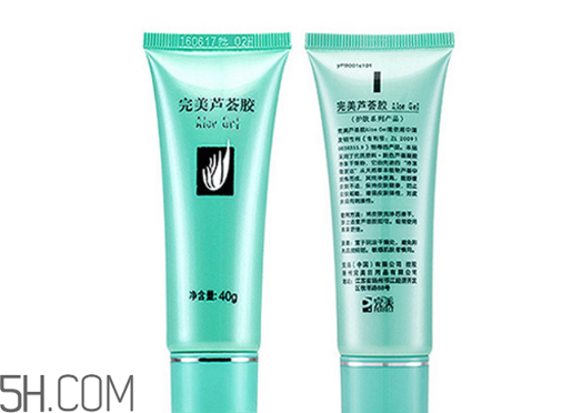 完美蘆薈膠多少錢一支？完美蘆薈膠美麗小貼士