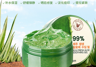 the saem蘆薈膠好用嗎？蘆薈膠的使用注意事項(xiàng)
