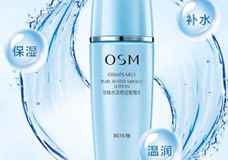 歐詩漫珍珠智慧水價格 你還沒有入手嗎？