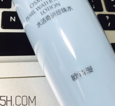 歐詩漫珍珠智慧水價(jià)格 你還沒有入手嗎？