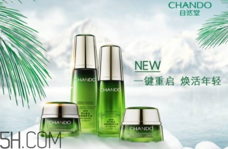 自然堂雪松精油御齡系列有哪些？來看看價格表