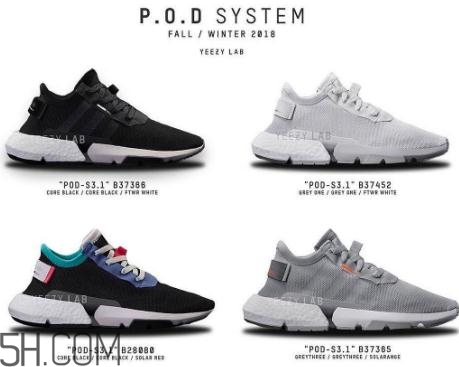 adidas pod s3.1什么時(shí)候發(fā)售_多少錢？